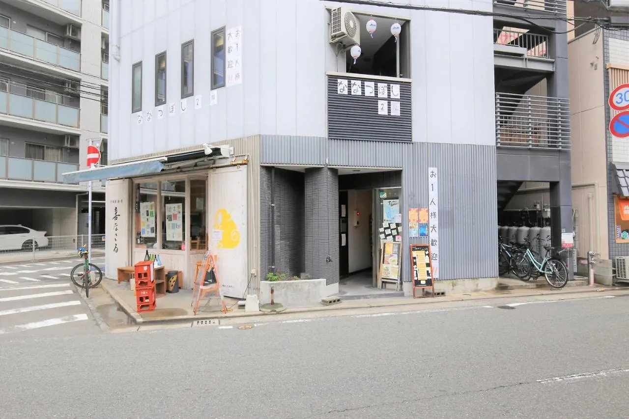 Fukuoka Single Room 0*, Фукуока Япония