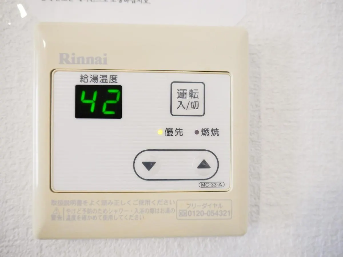 Fukuoka Single Room Апартаменты Фукуока